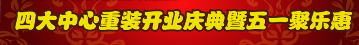 酒店裝修，這五點你要知道重視起來！