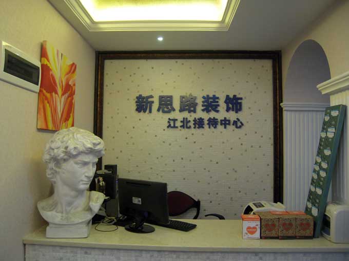 現在的酒店裝飾裝修都流行哪些設計風格！