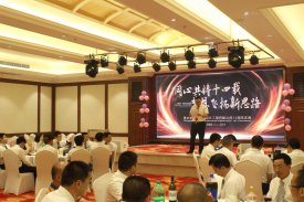 同心共鑄，夢想飛揚——新思路企業14周年慶典