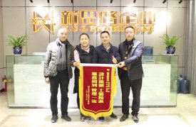 2018年1月5日，來自融匯半島江上公館的業主夫婦