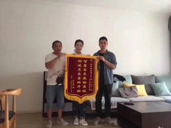 裝修好不好業主說了算，新思路裝飾收到業主送