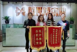 裝修好不好，就看錦旗多與少—新思路再獲業主