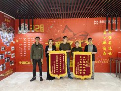 新思路裝飾||又獲錦旗◇施工規范，質量上乘