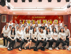<b>新思路裝飾‖十七周年慶典晚會◇開拓進取，共</b>