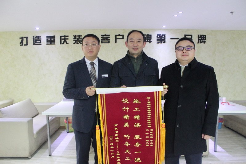 客戶喜送感謝錦旗，竟是8年回頭客