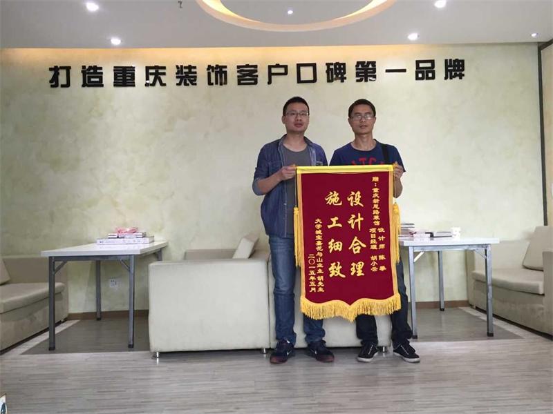 客戶送錦旗，真心表謝意
