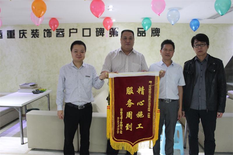 精心施工，服務周到——客戶送來感謝錦旗